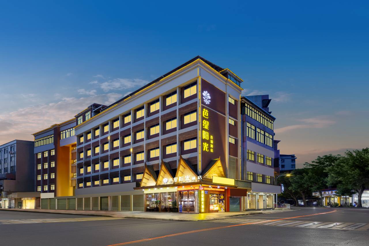 梅州芭缇阳光酒店临街门头外观(黄昏实拍)